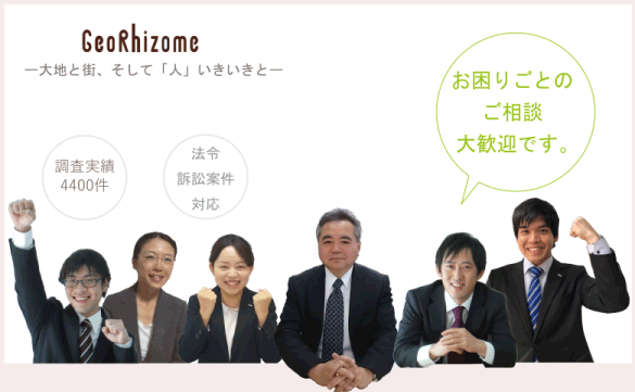 お困りごとのご相談、大歓迎です。