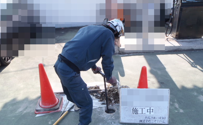 ガソリンスタンド 土壌汚染調査