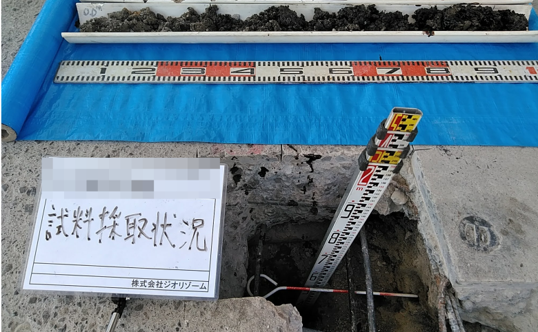 ガソリンスタンドの土壌汚染調査状況