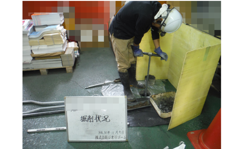 操業中の印刷工場の土壌汚染調査(掘削状況)