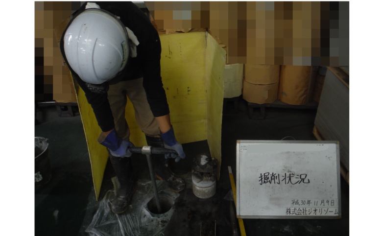 印刷工場土壌汚染調査 掘削状況