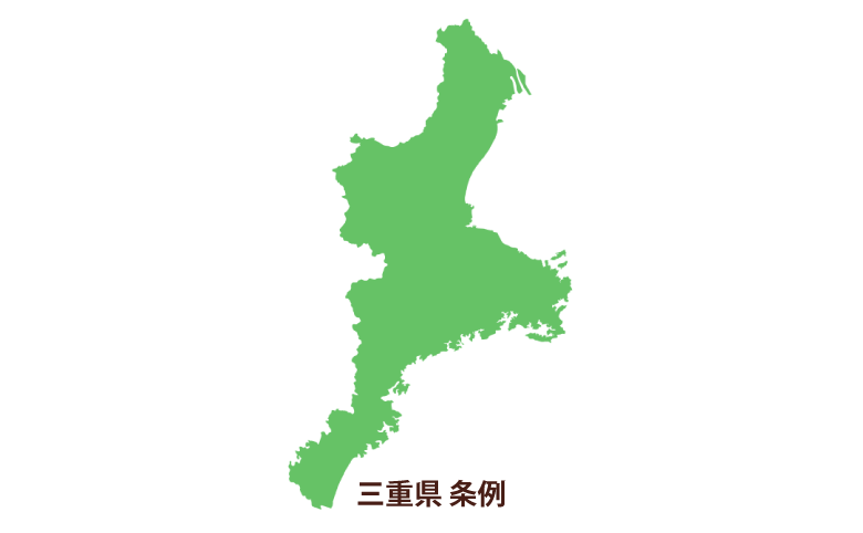 三重県